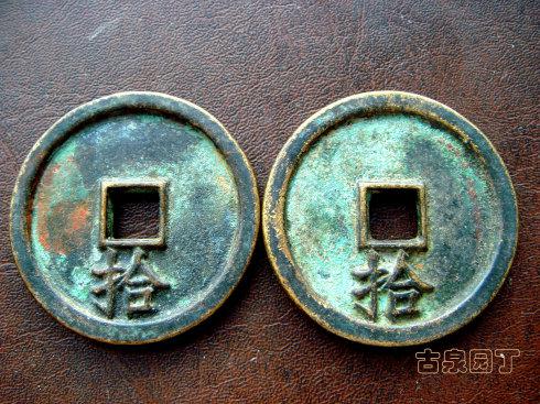 ���������°��꣨��Ԫ1433�꣩ʼ������СƽͭǮһ�֣���ʽ��ϵ�һ��