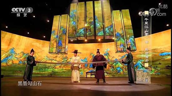 ��ǧ�ｭɽͼ�ĵ���/���ұ���