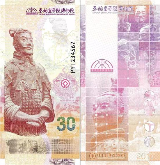 今天,小集请来了《兵马俑纪念券》的设计师翟庆老师,一起看看设计始末吧!