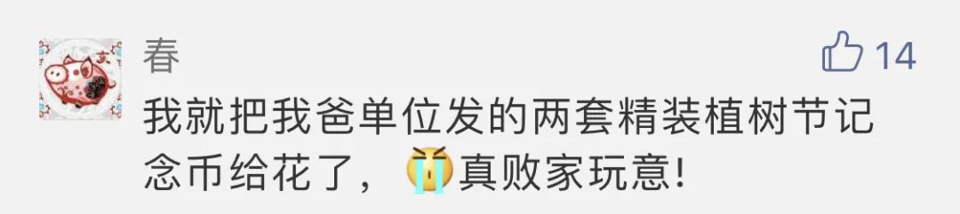 微信图片_20181218141941 - 副本.png