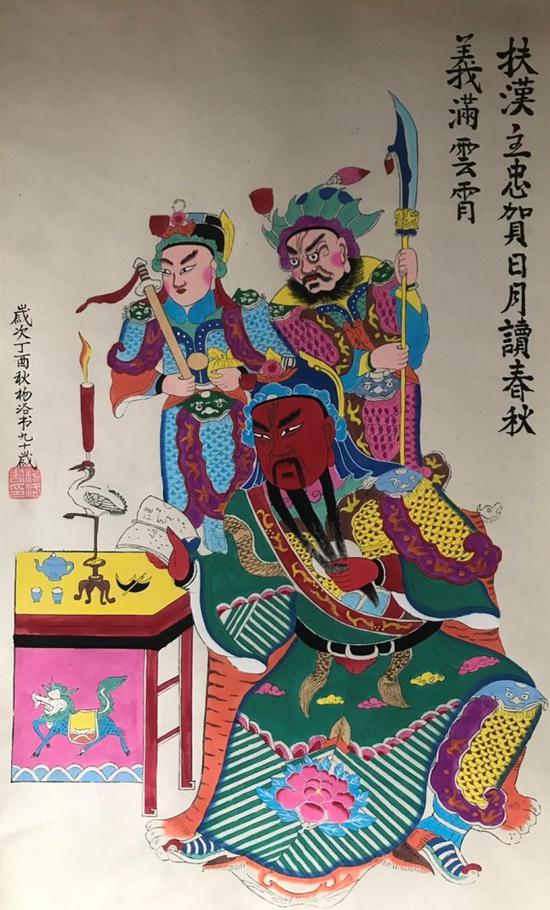 杨洛书作品