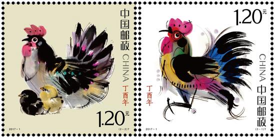 设计:2017年韩美林设计《丁酉年》鸡年生肖特种邮票