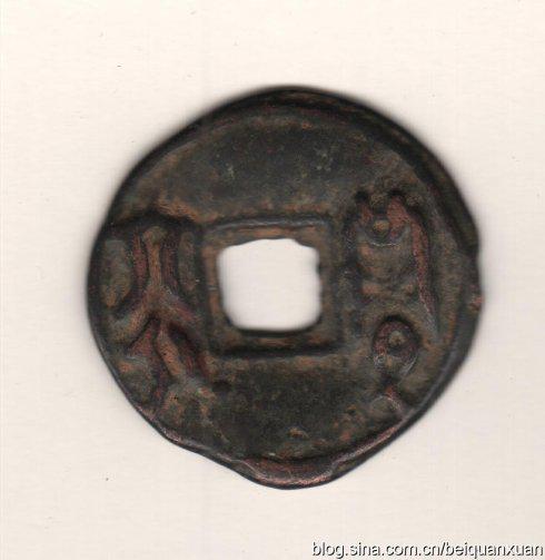镒六化(形变品)36 15.7