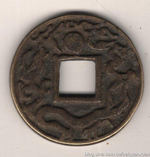 图例4,大元国宝黄铜品。规格:44.5,3.5,12;33.29克。