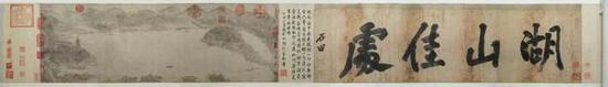 李嵩(南宋)《西湖图》26.7x85cm上海博物馆藏