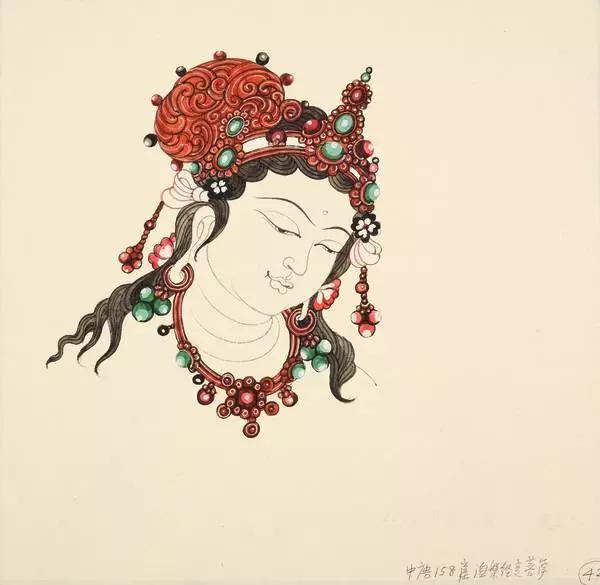 常沙娜作品,中唐158窟涅槃经变菩萨