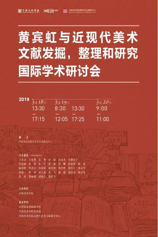 ���ֻ�ʱ�䣺2019��3��18�ա�20��