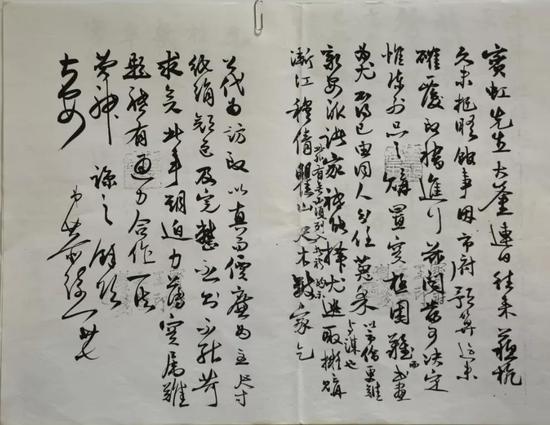 Ҷ������Ʊ�����