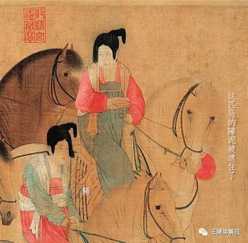 其余五人中,有一人所骑马匹的障泥被遮住了,但我们依然能够看到鲜红的缨穗