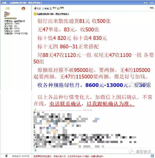 b643933327.jpg 微信截图_20190422082015.jpg