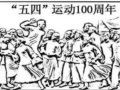 պ54áġ˶100ʻ