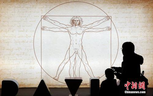 资料图:《致敬达芬奇》全球光影艺术体验大展中的《维特鲁威人》。汤彦俊 摄