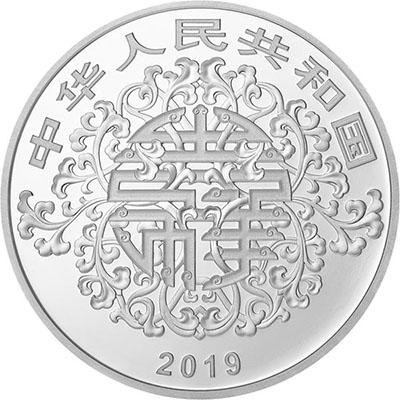 60克圆形精制银质纪念币正面图案
