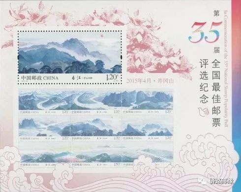 历年最佳邮票评选纪念张图案欣赏
