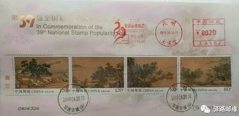 历年最佳邮票评选纪念张图案欣赏