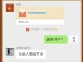 5�·��������չ٣�6�·���Ҫ�Ȼ���