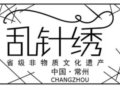 ճ610ʻ