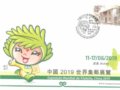 611й2019缯չʴͼ