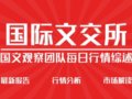 �������籨��ָ�����ƴ��� ��Ʒ������ӿ