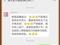 ���������Ʒ����½�����棬������ʱ���Ͷ�����Ժ��в���Ļ�����