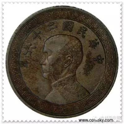 中国古銭 銀貨 中華民国二十四年 孫文像 壹圓 大型銀貨 一円銀貨