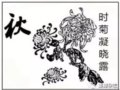 㶫տ71ʻ