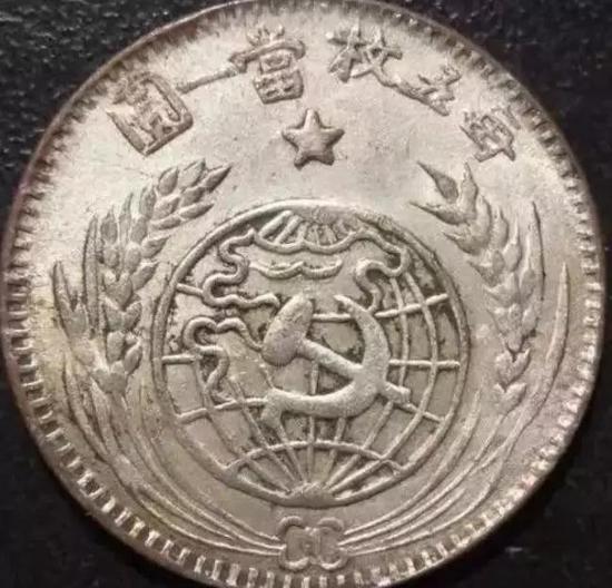 ϡ1933