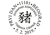 ά2019ϰʼʴ