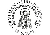ά2019ϰʼʴ