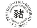ά2019ϰʼʴ