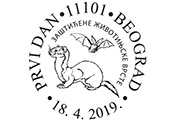 ά2019ϰʼʴ