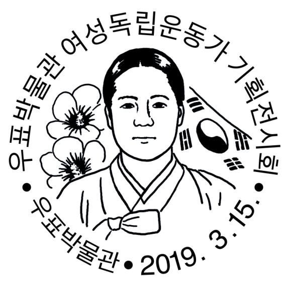 2019ϰʴͷ羰