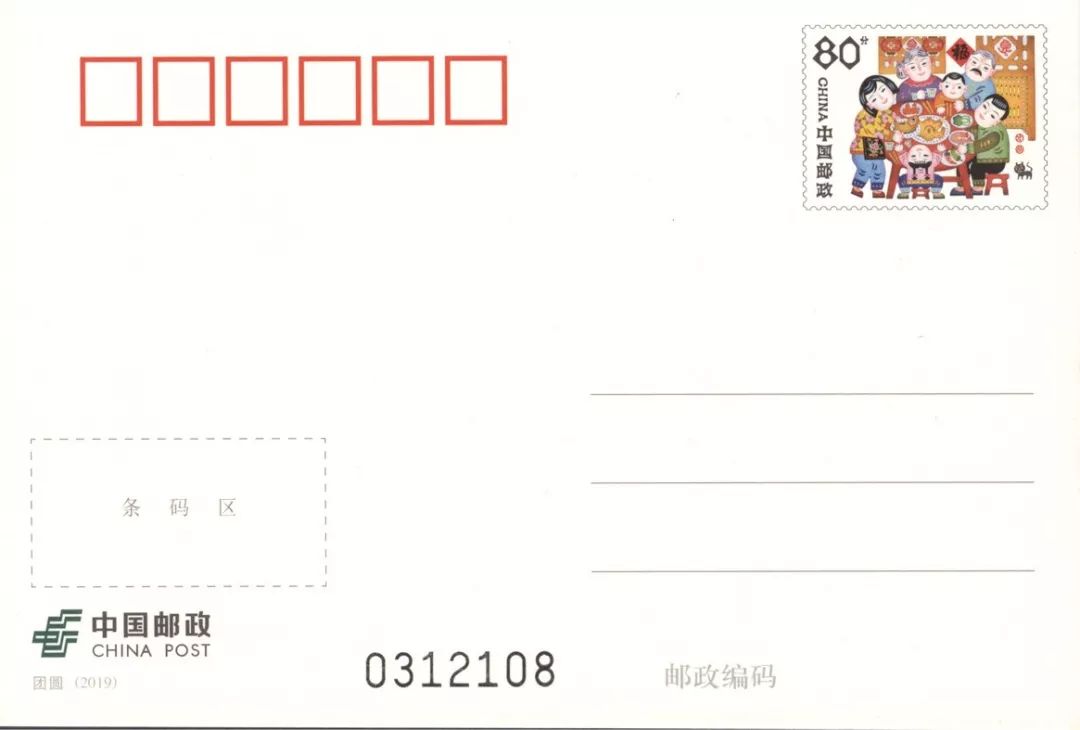 普片:团圆.jpg
