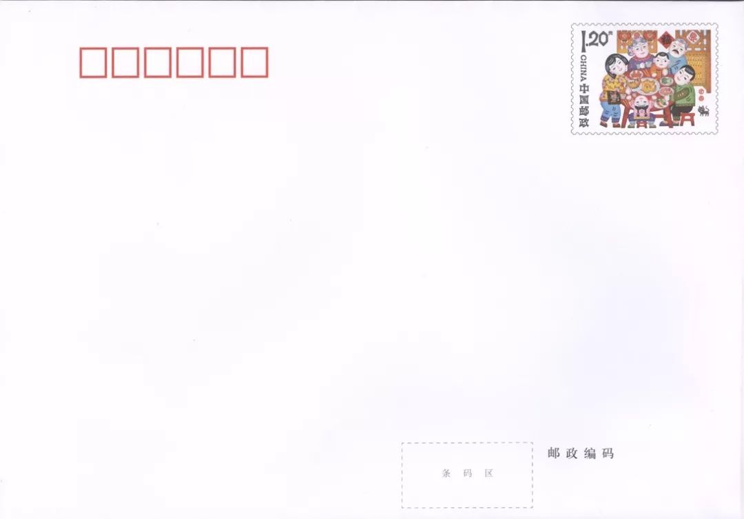 普封:团圆.jpg