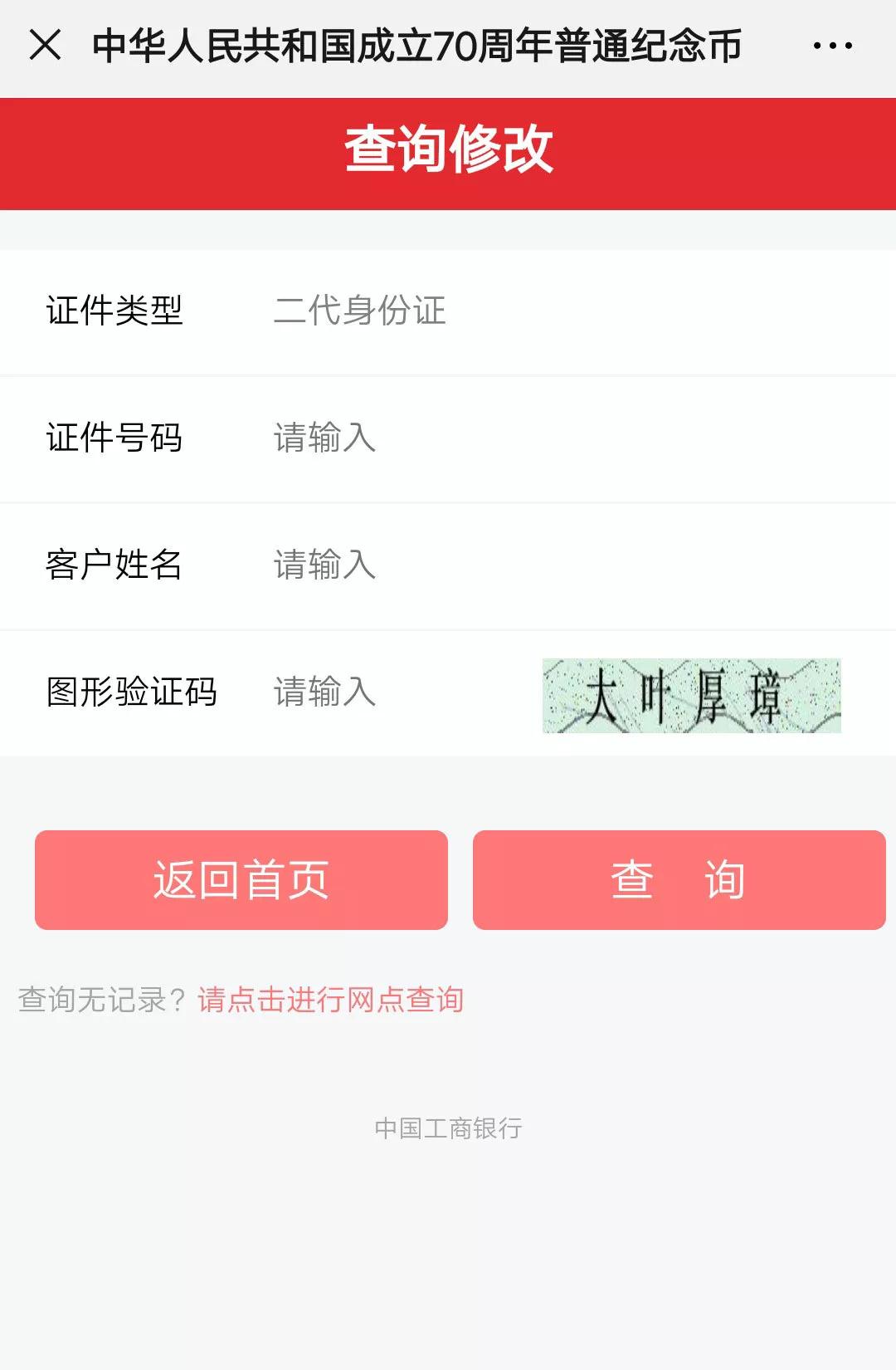 0d6b61c708.jpg 微信图片_20190918083517.jpg