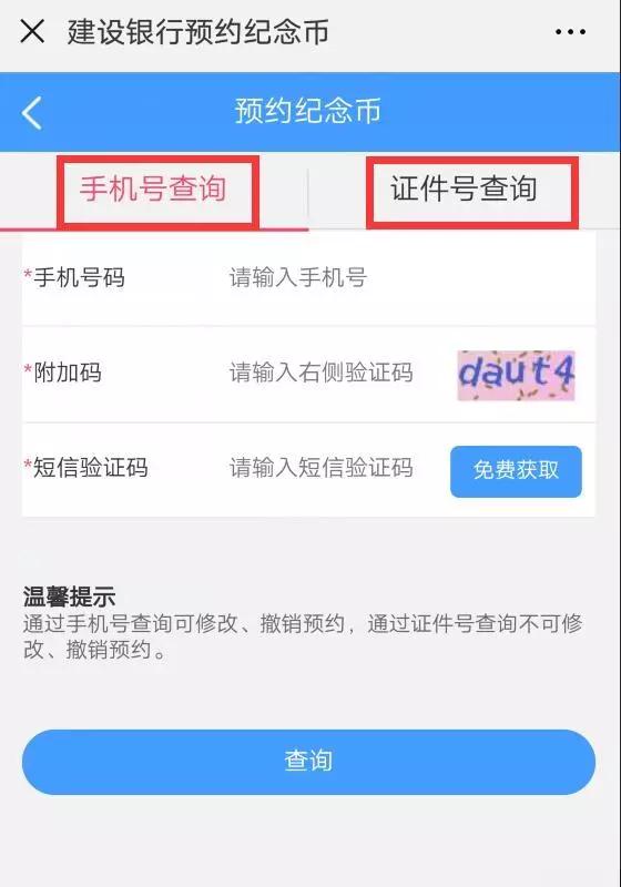566c34ad88.jpg 微信图片_20190918083602.jpg
