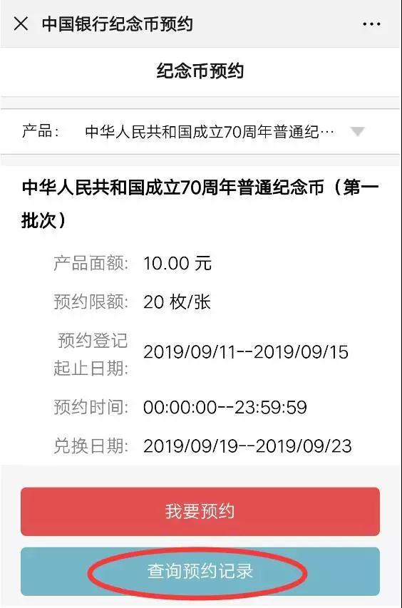 5b58b6f927.jpg 微信图片_20190918083545.jpg