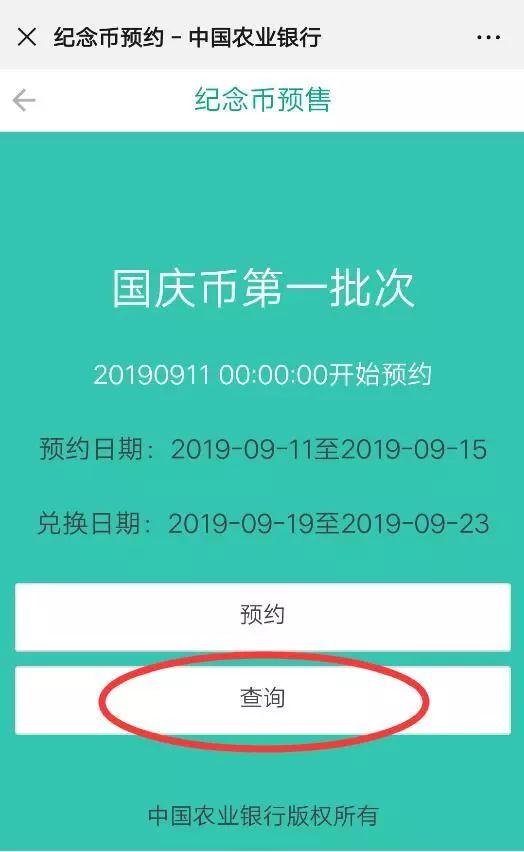 77d6dc775c.jpg 微信图片_20190918083532.jpg