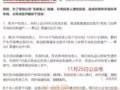 ���ǵ��/�ذ����ã��й������������г��˴��ʩ���--����Ѱ���⣬�����ղ�񷣬���Ѿ���ϲ����/����������ʼ���ʱ��г���