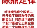 ��ϲ���ϣ���Բ�������棿��ͣԪ������ʮ�㣡���̵�ϼ��ͣ�������ǻ��ỹ�ǿӣ�