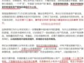 ����/��A�ɽ��ճɹ��������ٴ�2018��2�������¸�/���겻һ��--Ͷ����������Ǯ����Ʊ�ֻ��г����ǵ����̣���Ҫ����ӵ��
