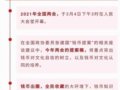 ���ӵ���Ǯ���Ļ� ������һ�����ѵ�
