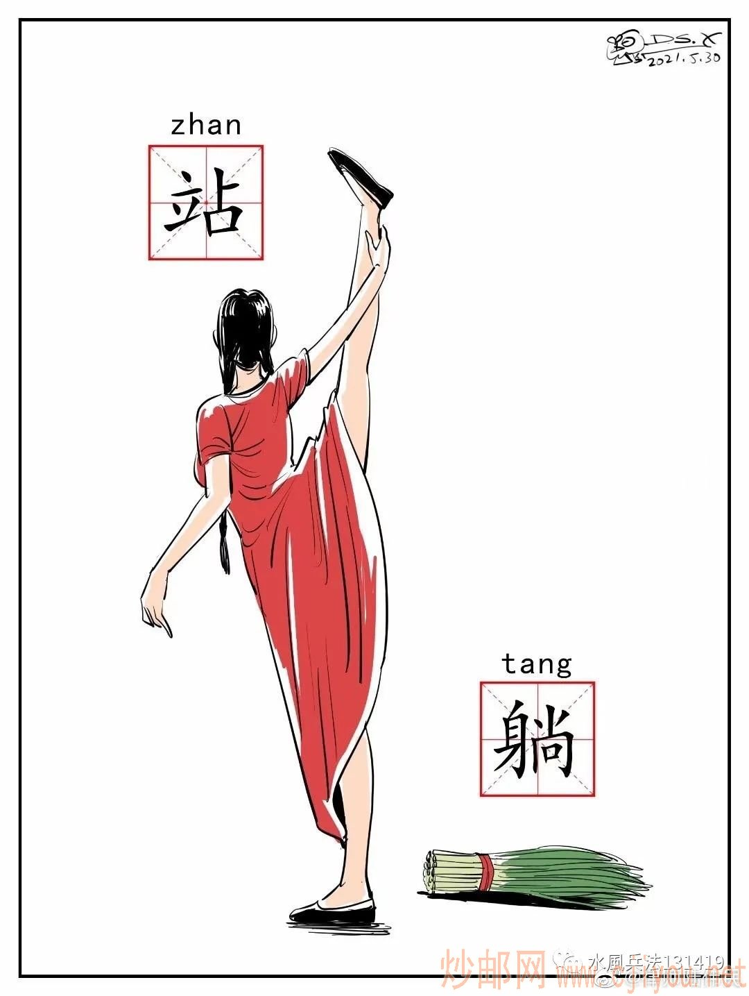 图片