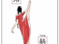ˮ�L�������й��������������������������ݣ�