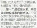 ���緢����Ф��Ʊ�ȵ���������