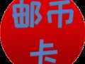 �ƣ�Խ��Խ�󣡹��ʼ�����Ʒ�ļƻ��ع⣡