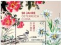 �µ������а½���50���ꡱ������Ʊ����