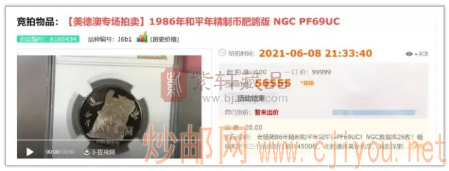 1629355720935075.png image.png