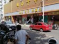 ��ĩ�ı����������У�����һ�Σ�