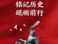 ��1219�� ��սʤ�������ըO����������������